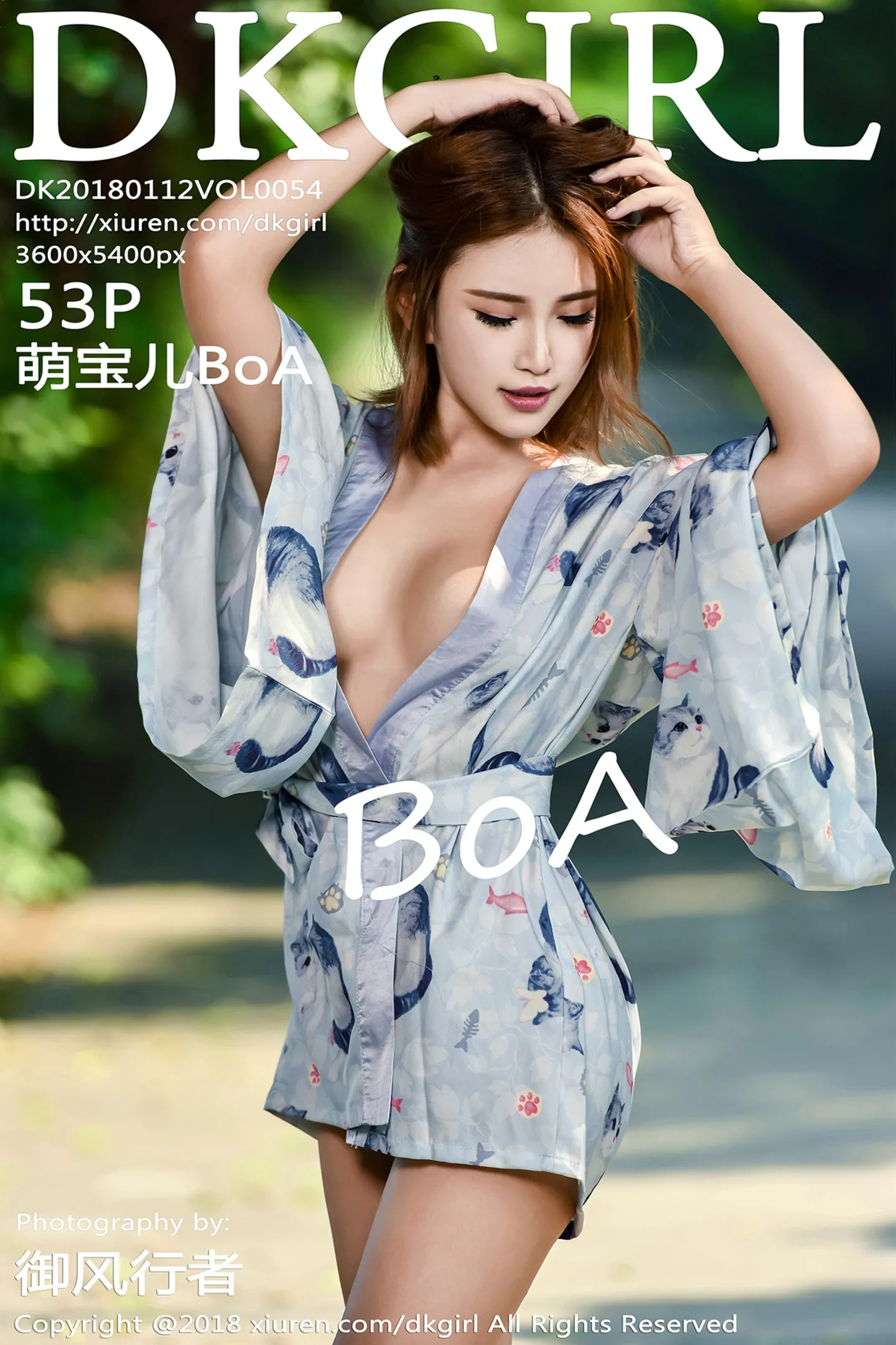 [DKGirl御女郎]Vol.054_高颜值美女萌宝儿BoA海岛户外露出美乳丰臀极致诱惑写真53P-秀人网 - XiuRen.Pro